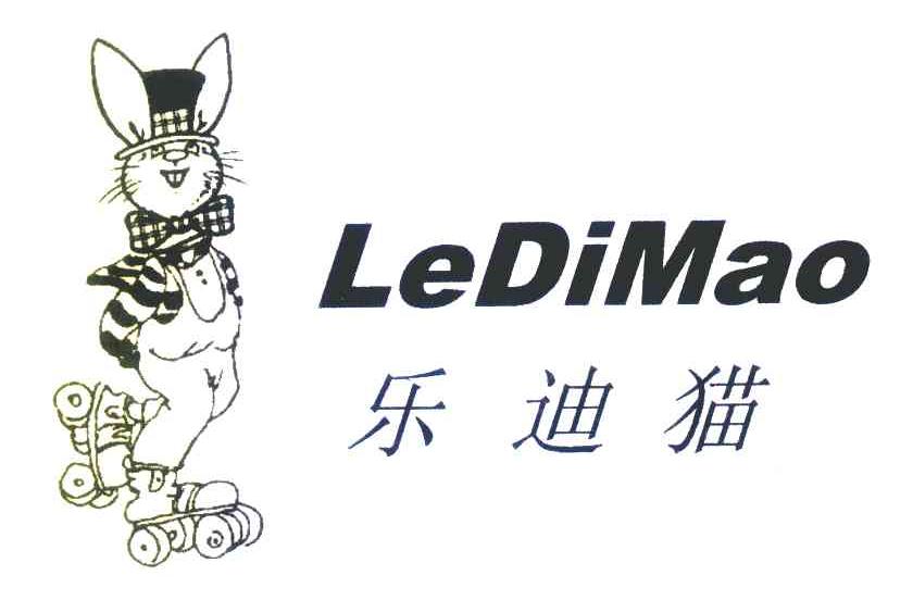 乐迪猫