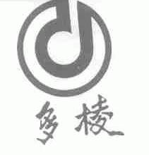 多棱