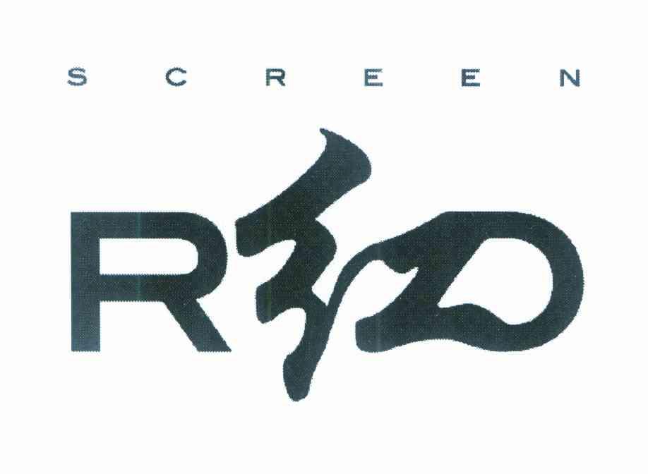 R 红 SCREEN