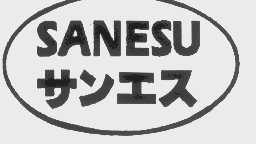SANESU