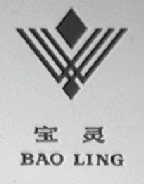 宝灵