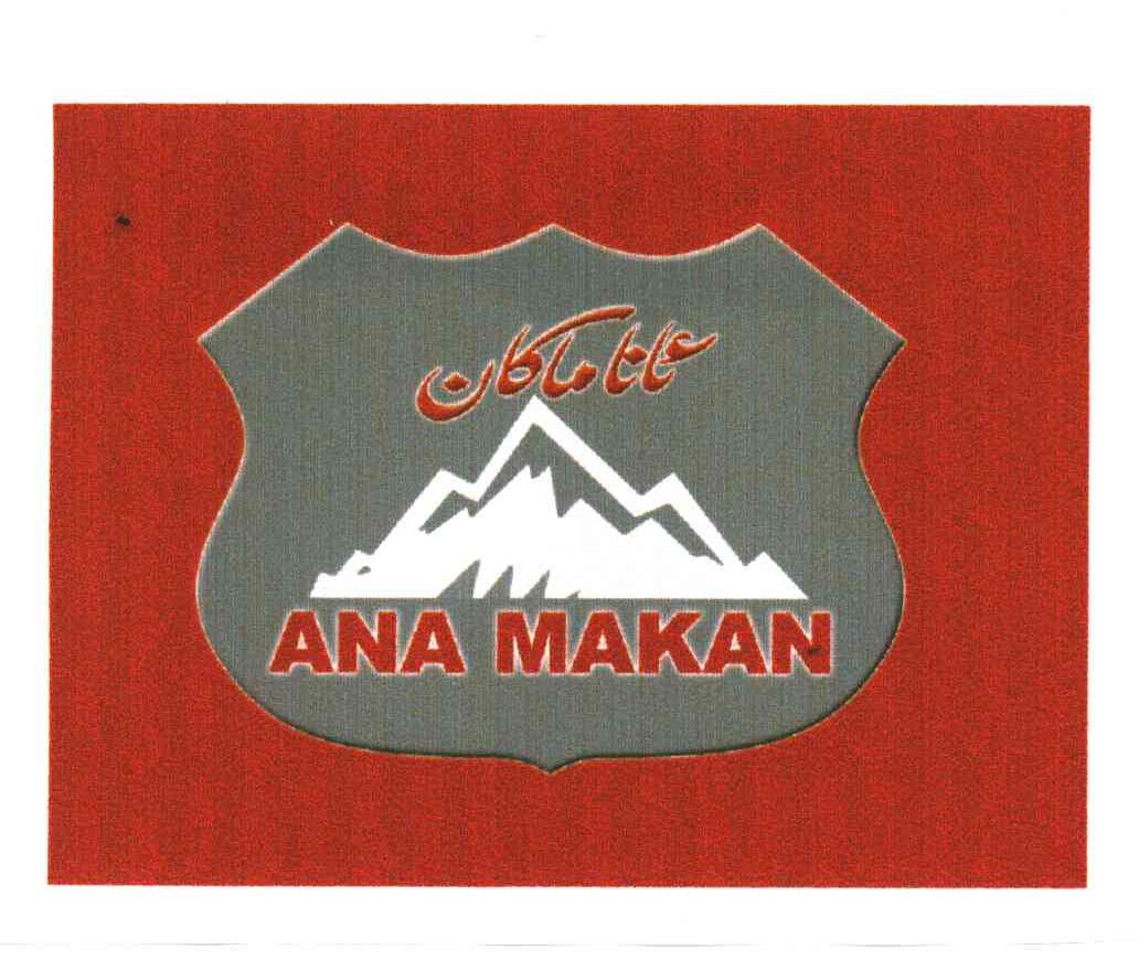 ANA MAKAN