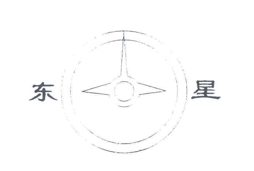 东星