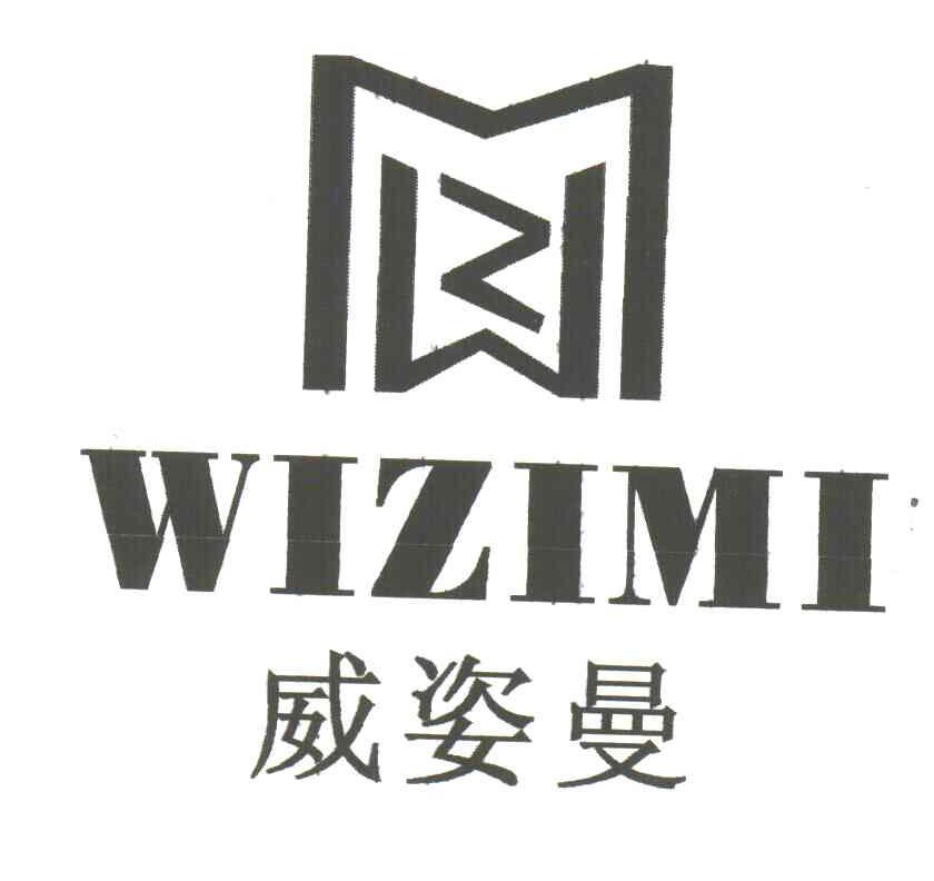 威姿曼;WIZIMI;WZM
