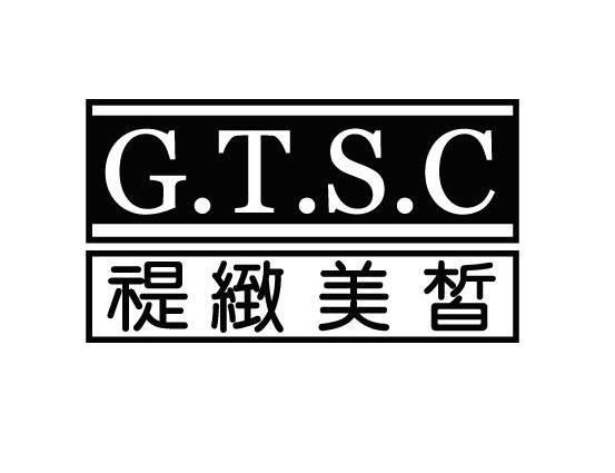 禔致美皙 G.T.S.C