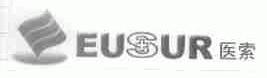 EUSUR;医索