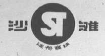 沙滩