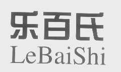 乐百氏