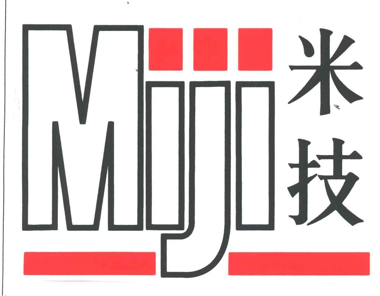 米技