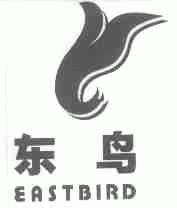 东鸟;EASTBIRD