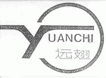 远翅