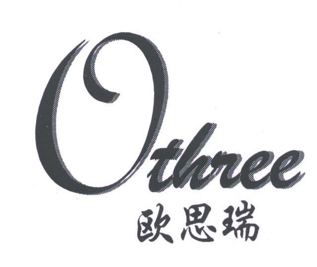 欧思瑞;OTHREE