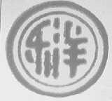 乐洋