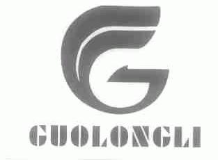GUOLONGLI