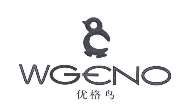 优格鸟;WGENO