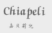嘉贝莉儿   CHIAPELI