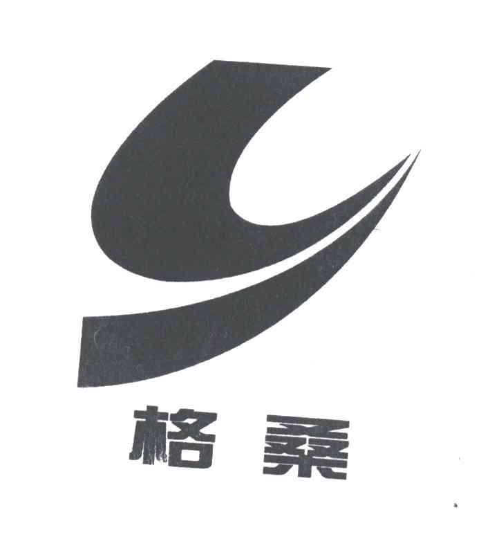 格桑