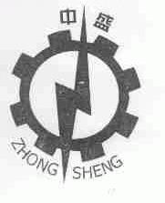 中盛