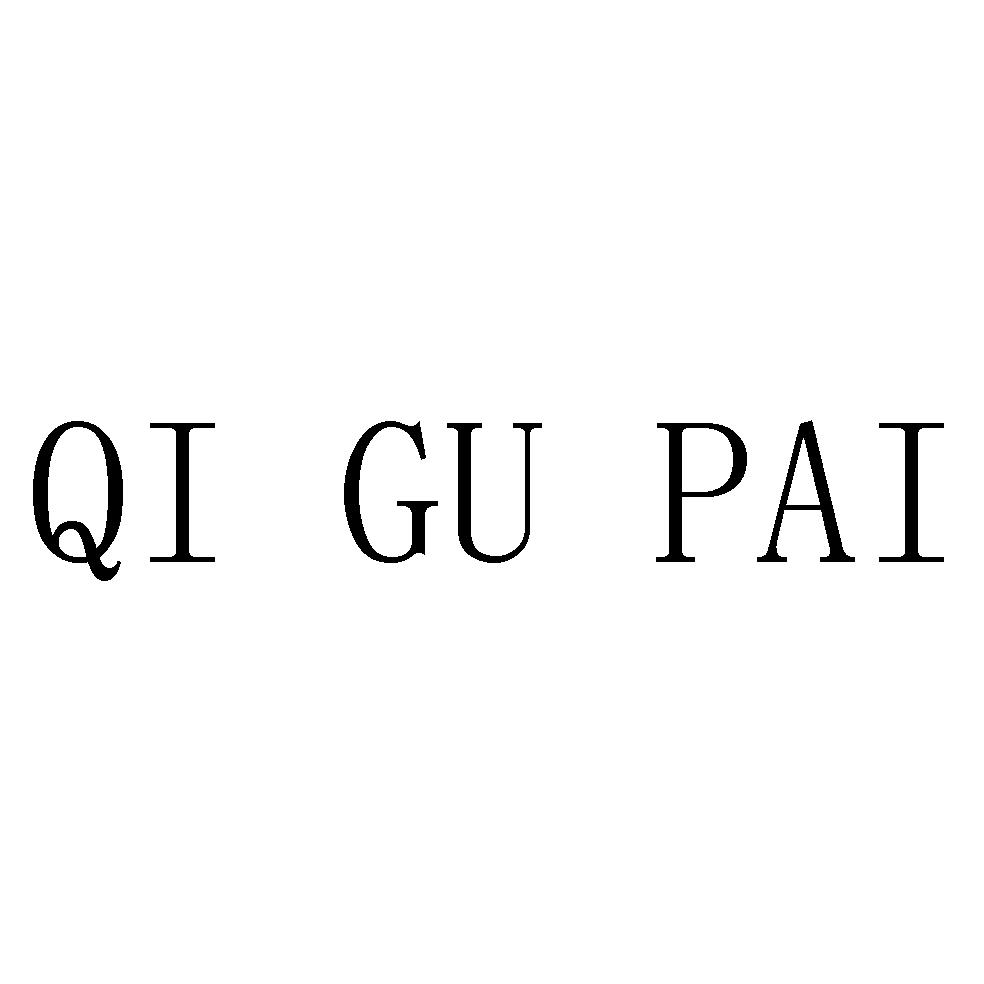 QI GU PAI