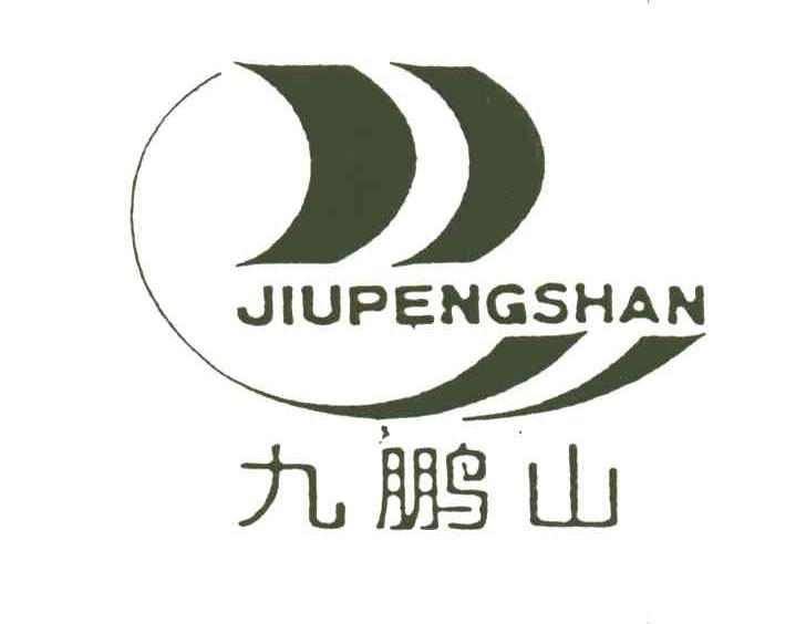 九鹏山;JIU PENG SHAN