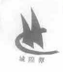 城隍潭