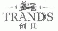 TRANDS;创世