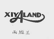 西雅兰;XI YALAND