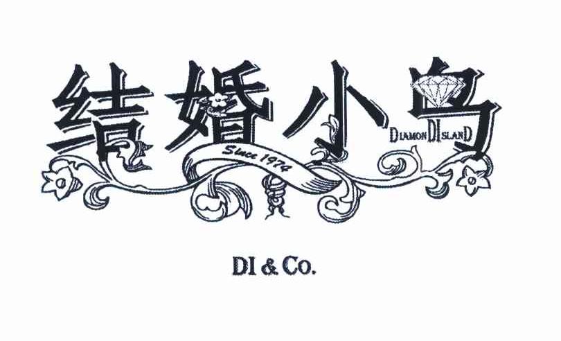 结婚小岛 DIAMONDISLAND SINCE 1974 DI & CO.