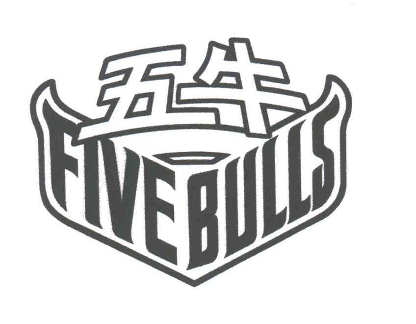 五牛;FIVE BULLS