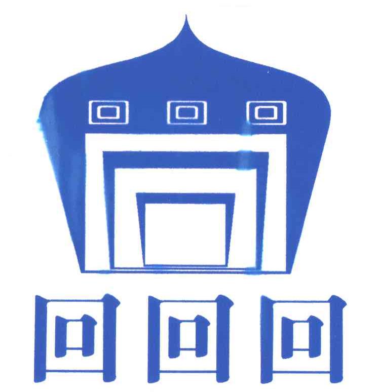 回回回