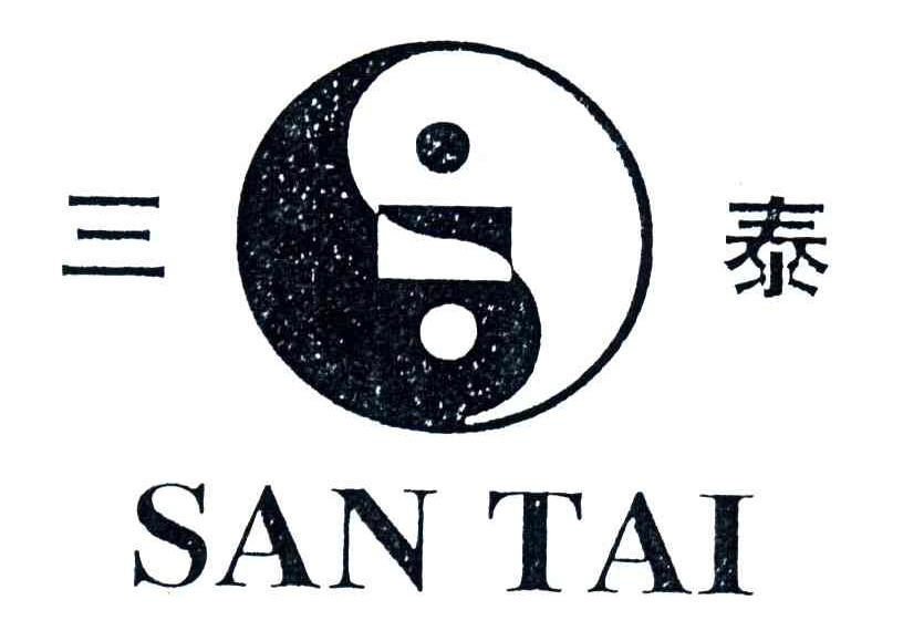 三泰