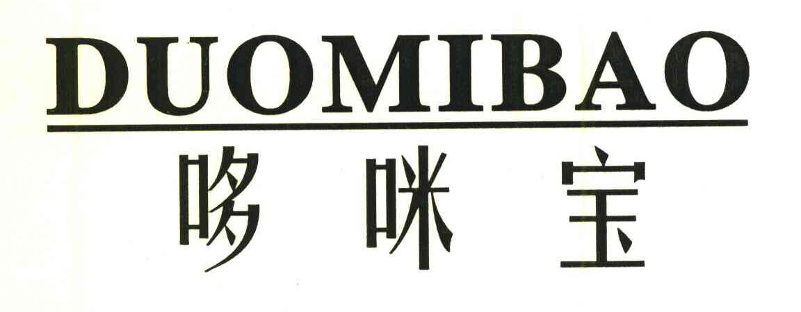 哆咪宝