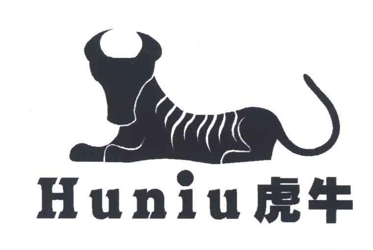 虎牛