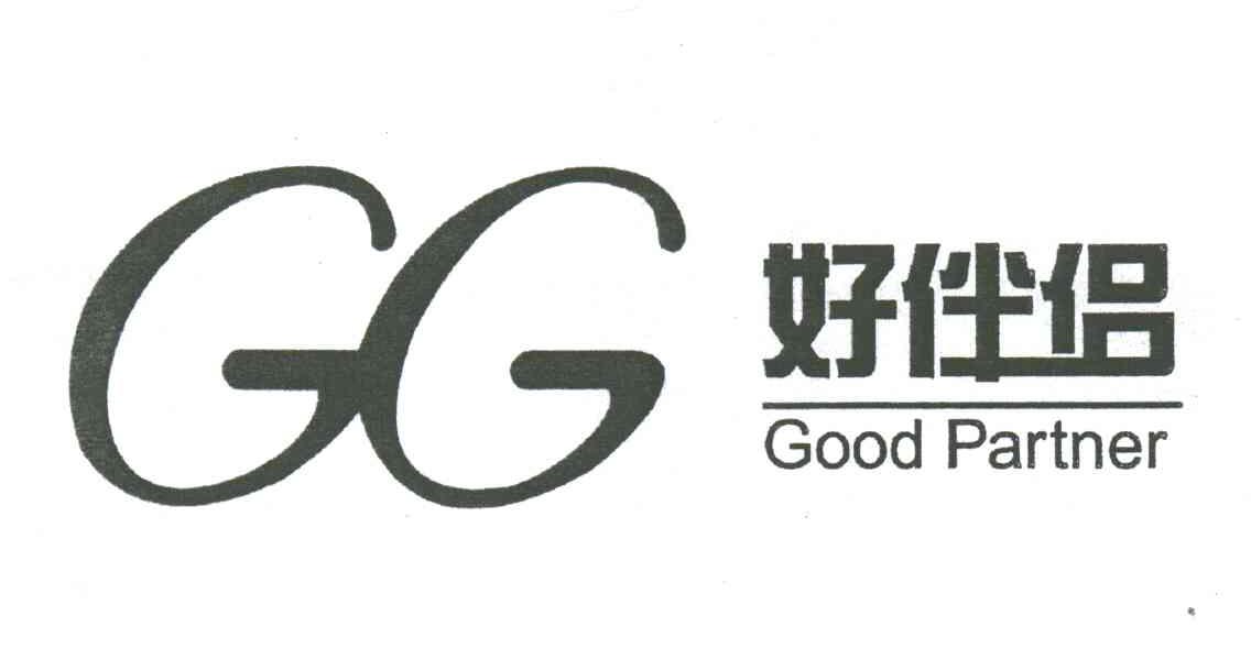 好伴侣 GOOD PARTNER
