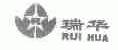 瑞华