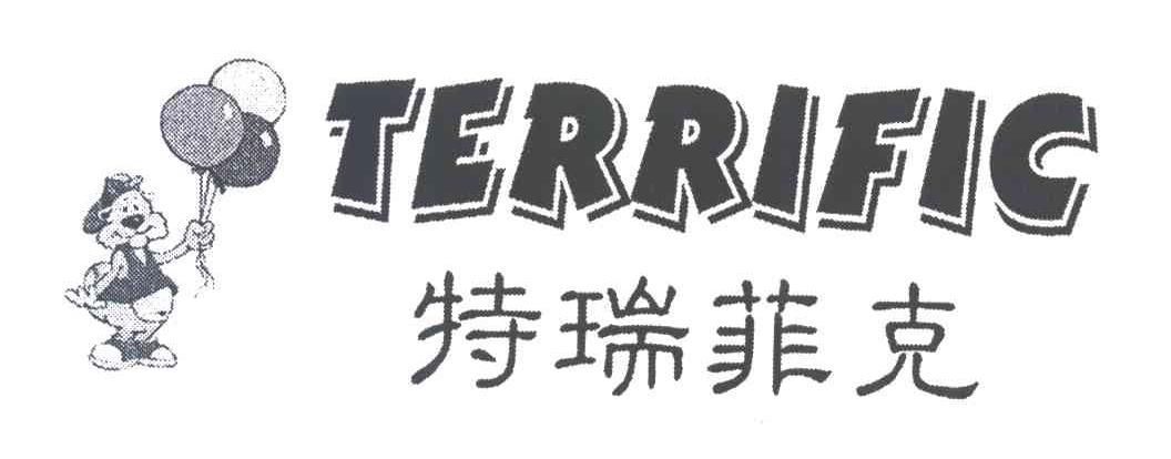 特瑞菲克;TERRIFIC及图形