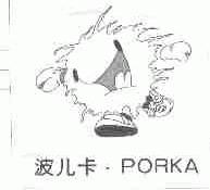 波儿卡;PORKA
