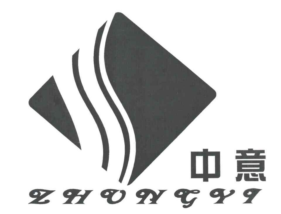 中意