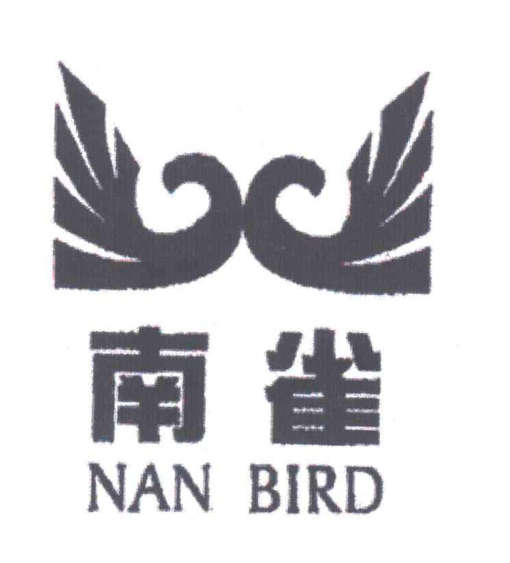 南雀;NAN BIRD