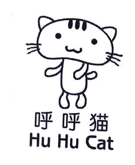 呼呼猫