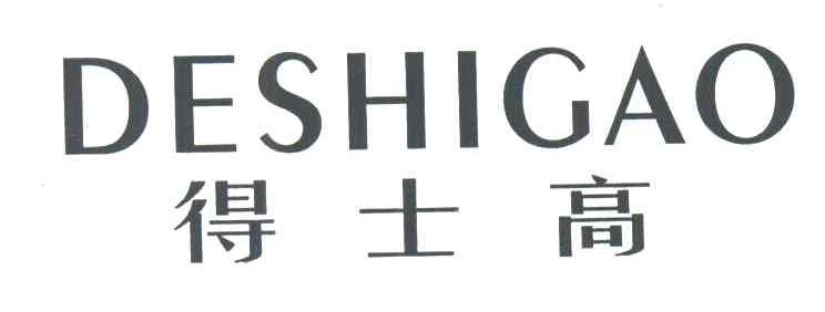 得士高