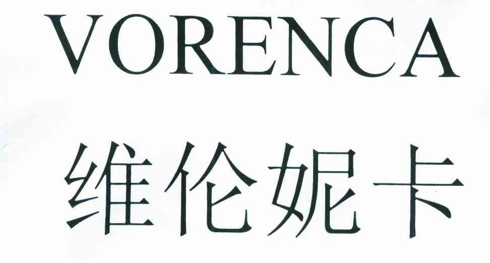 维伦妮卡;VORENCA