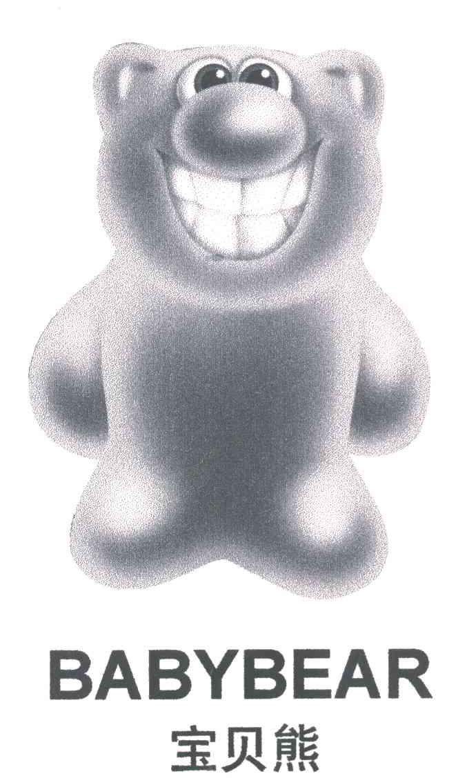 宝贝熊;BABYBEAR及图