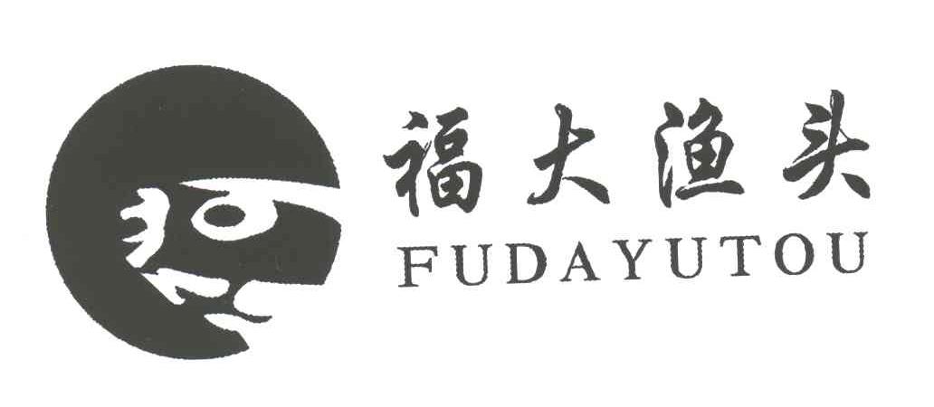 福大渔头