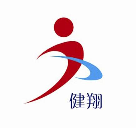 健翔