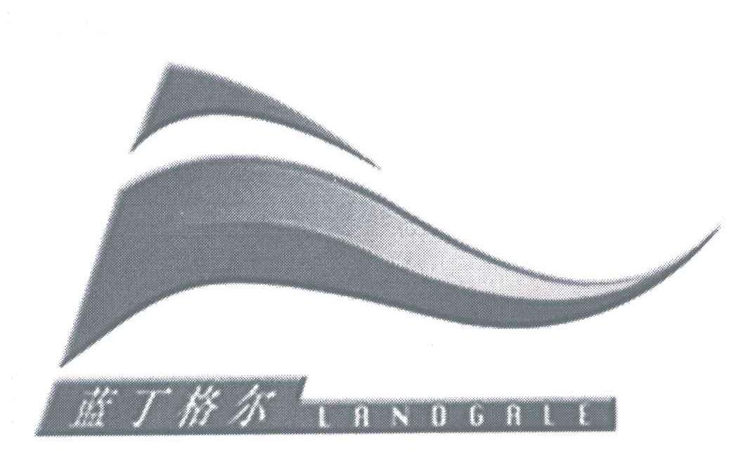 蓝丁格尔;LANOGALE