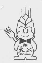 大公   DRAGONG