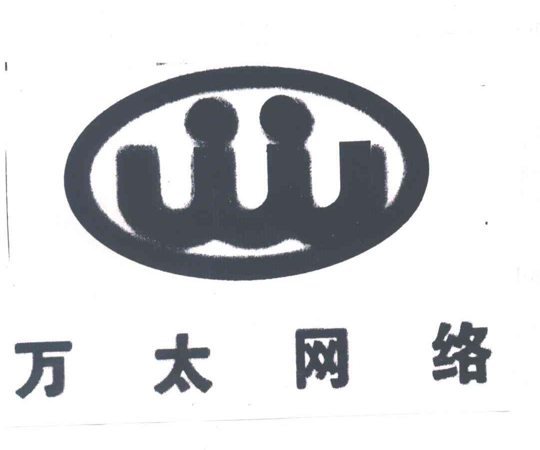 万太网络