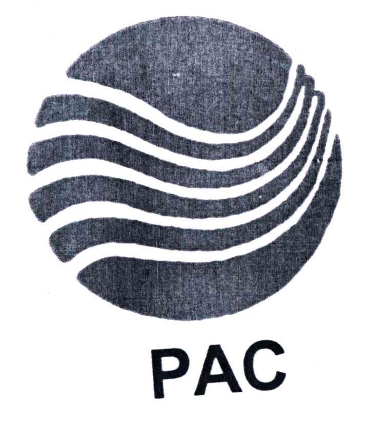 PAC及图