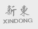 新东